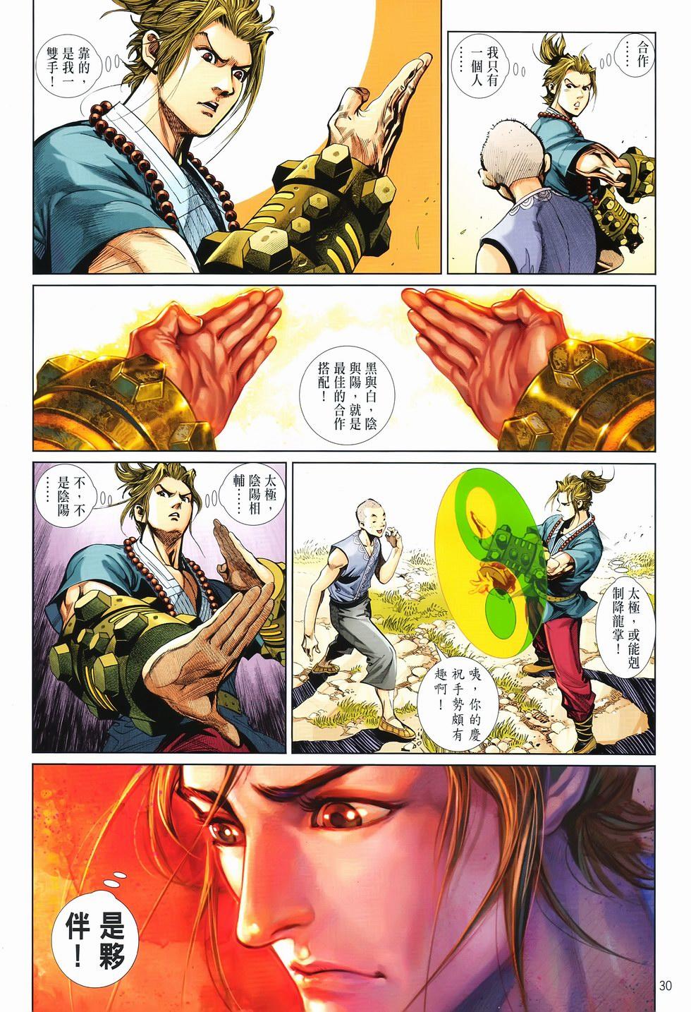 第27页