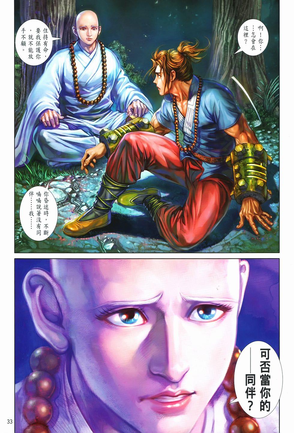 第30页