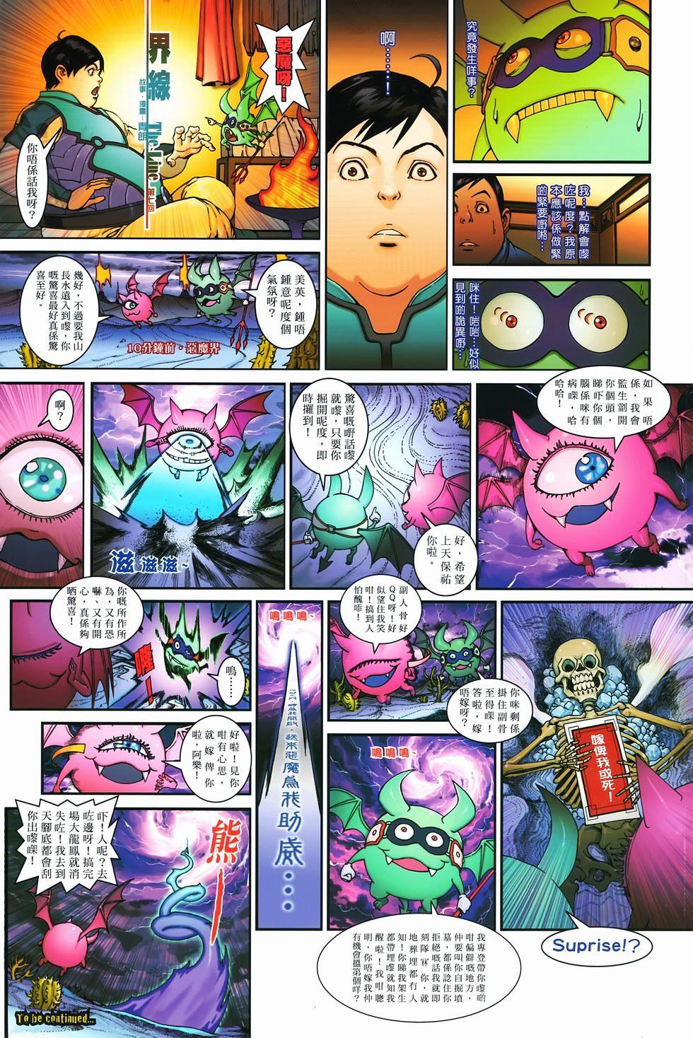 第32页