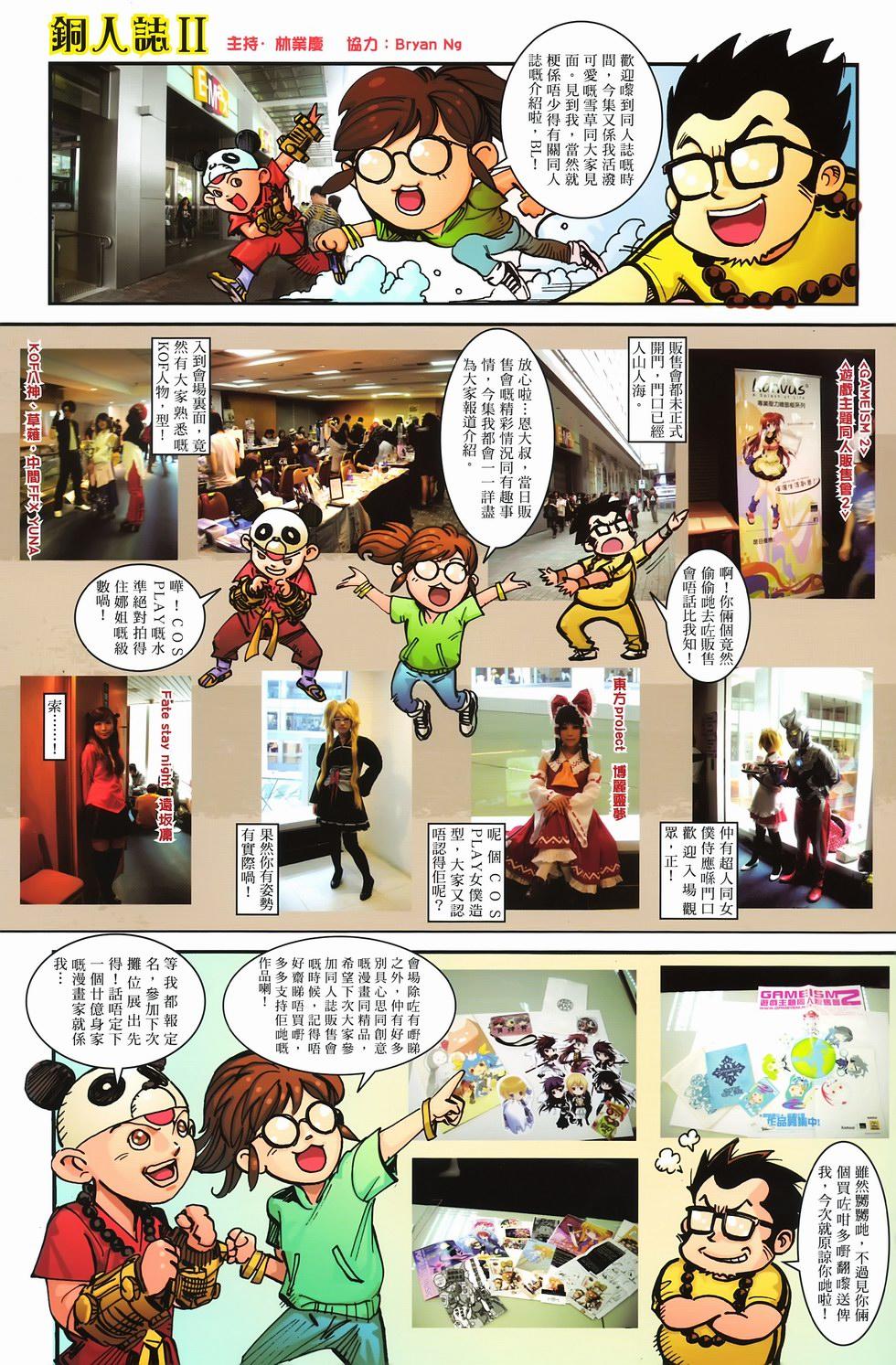 第34页