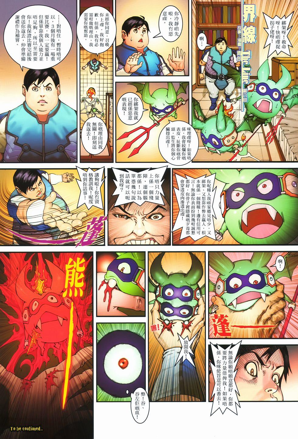 第33页