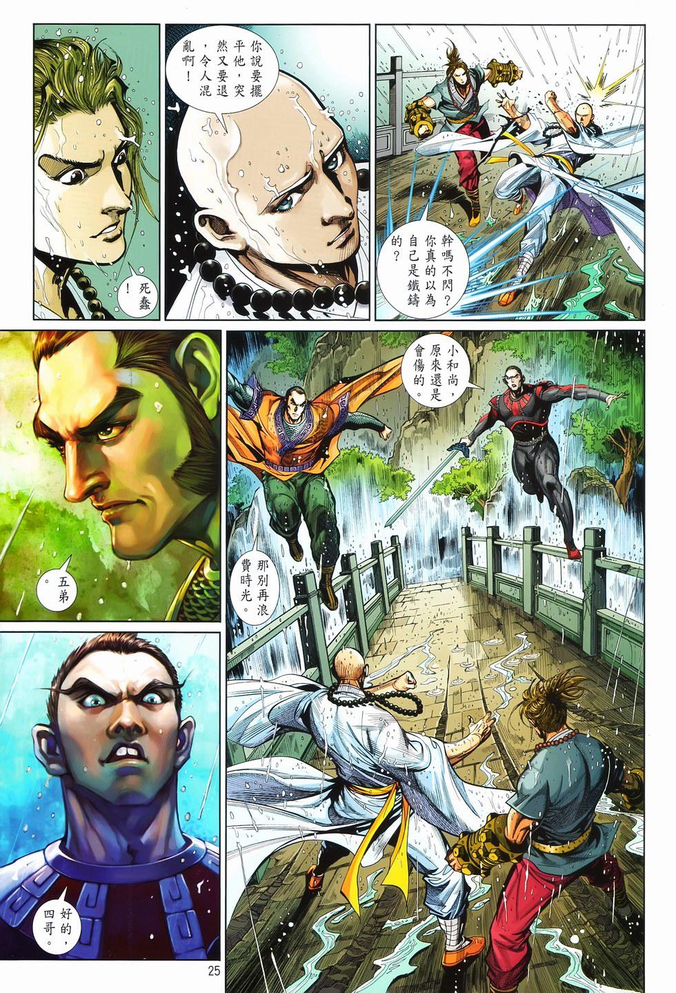 第22页