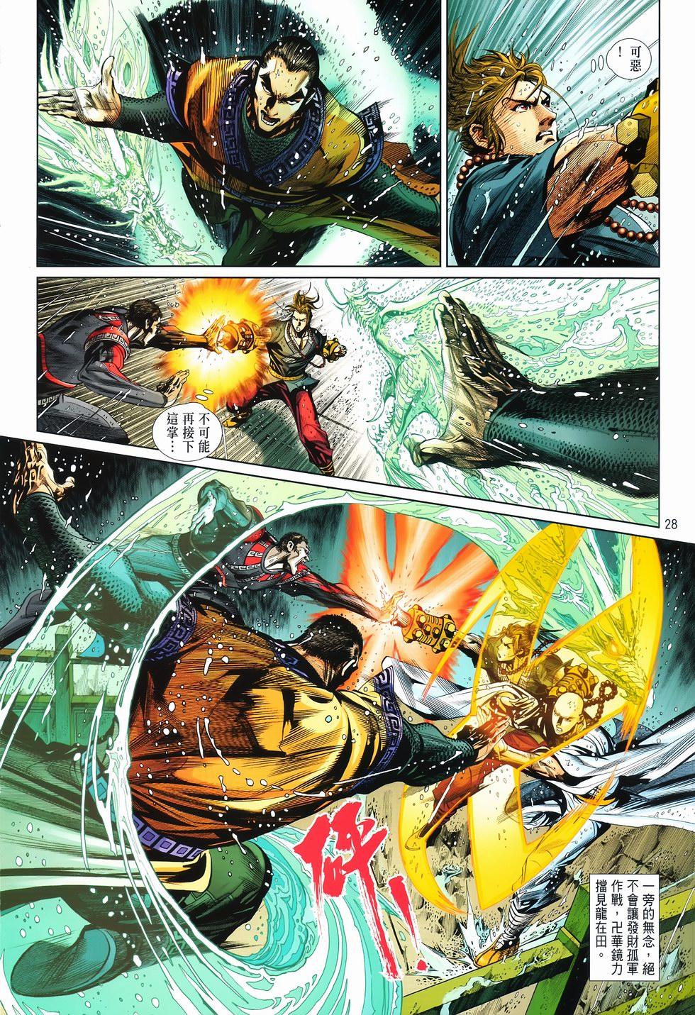 第25页
