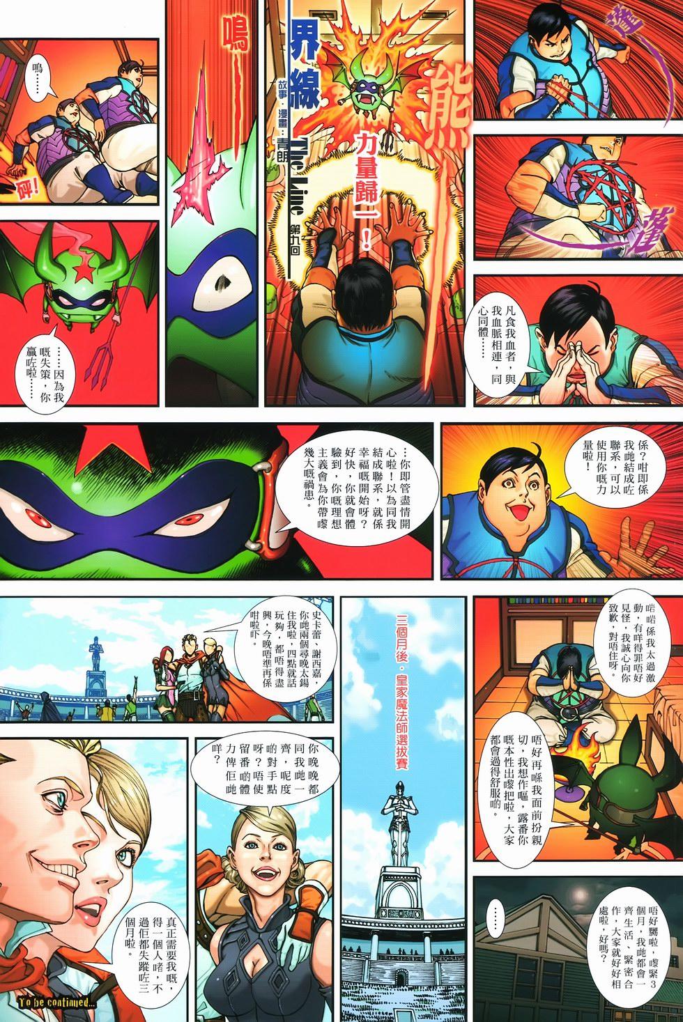 第32页