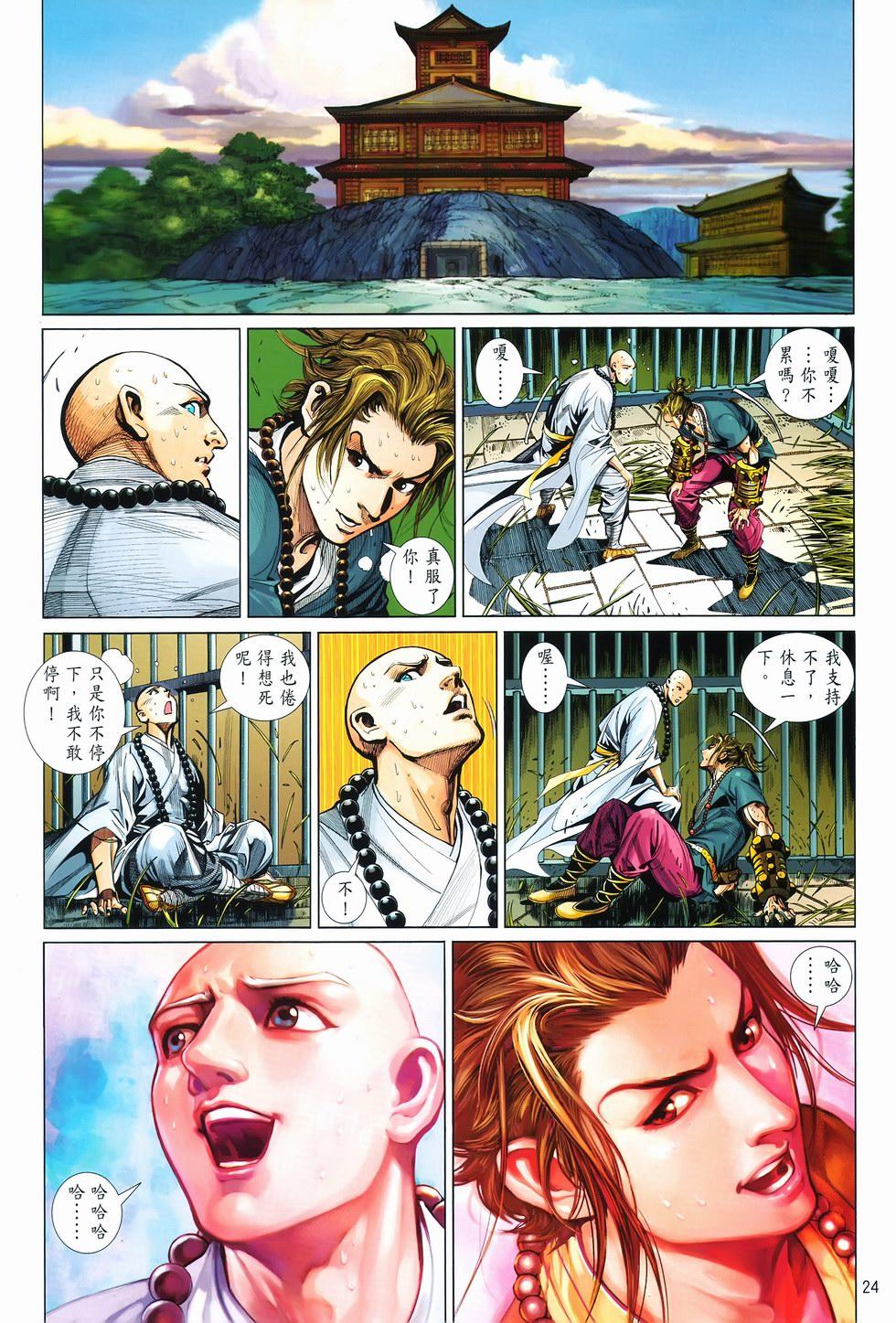 第21页