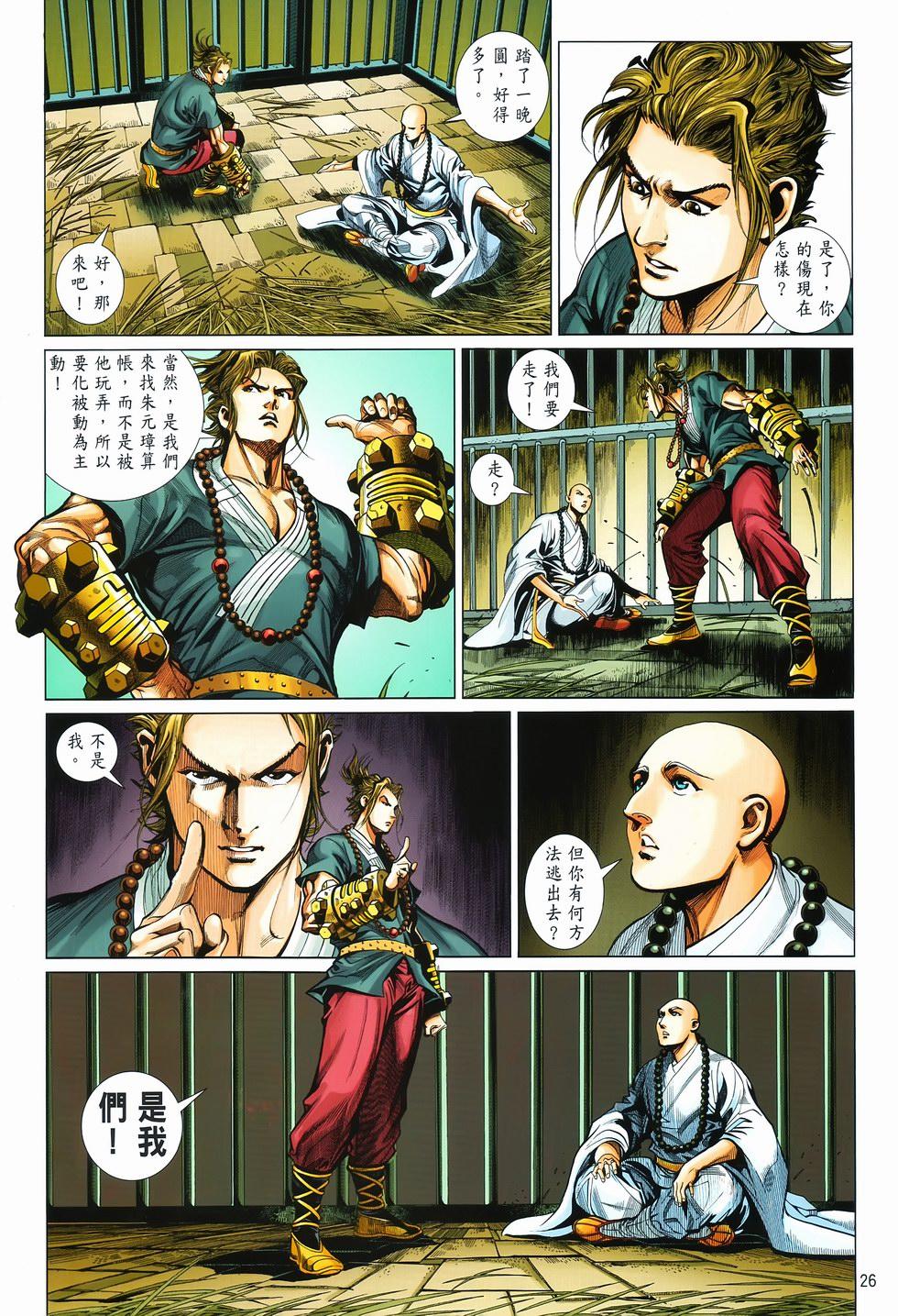 第23页