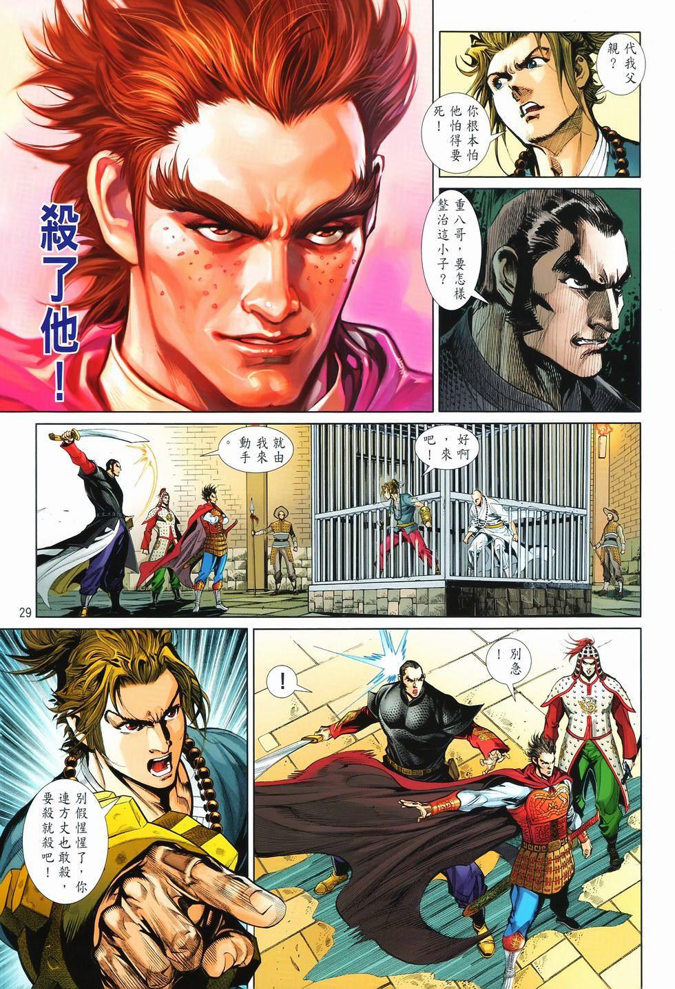 第26页