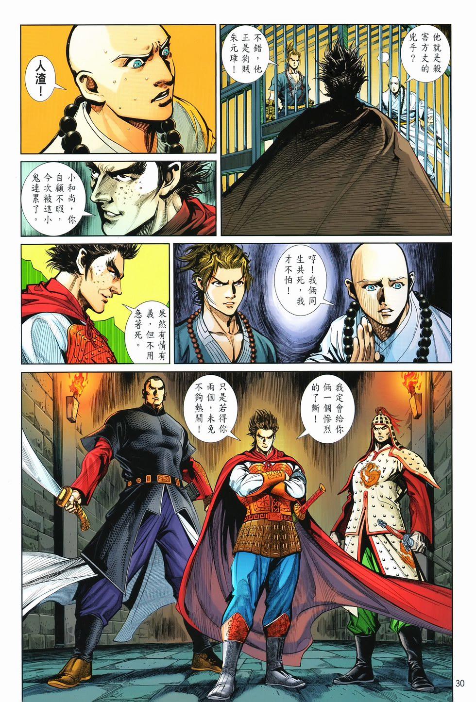 第27页