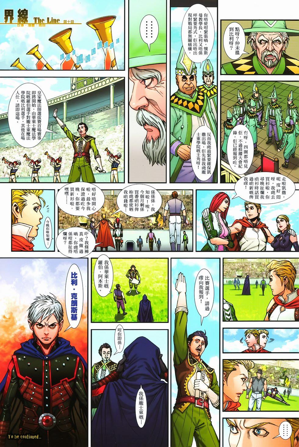 第32页