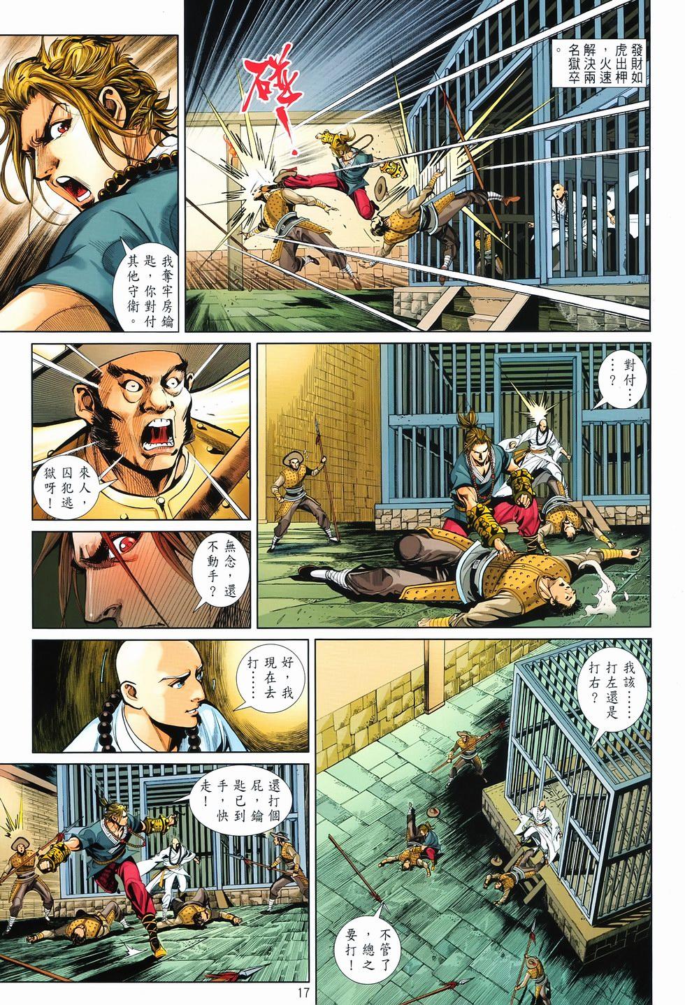 第13页