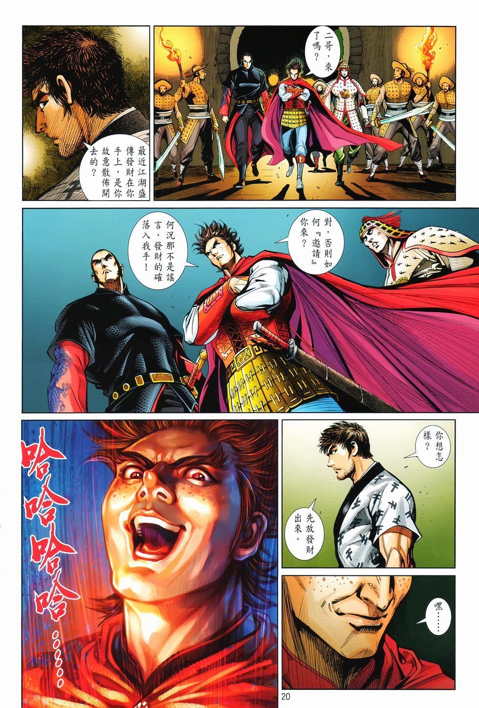 第16页