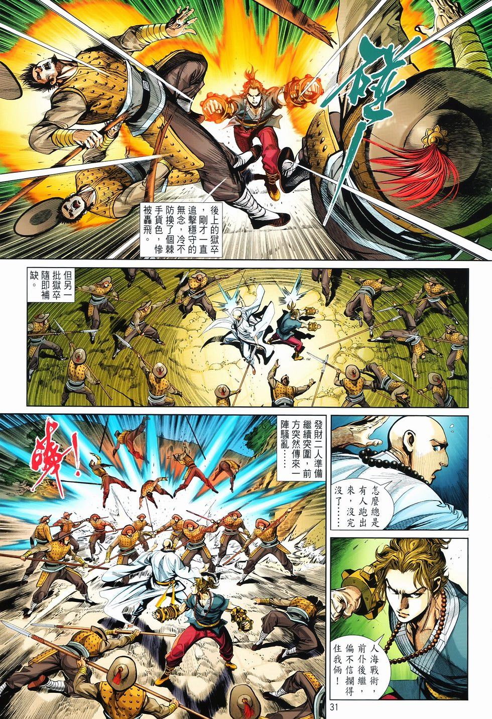 第27页