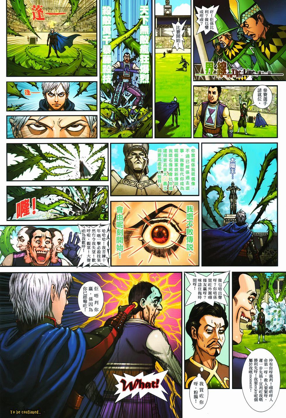 第34页
