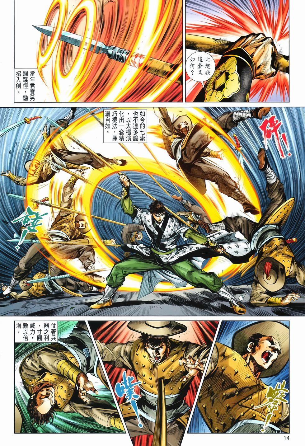 第10页