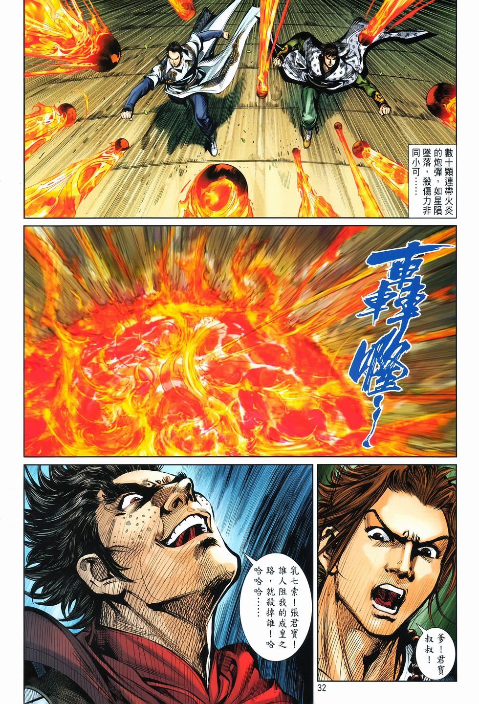 第25页