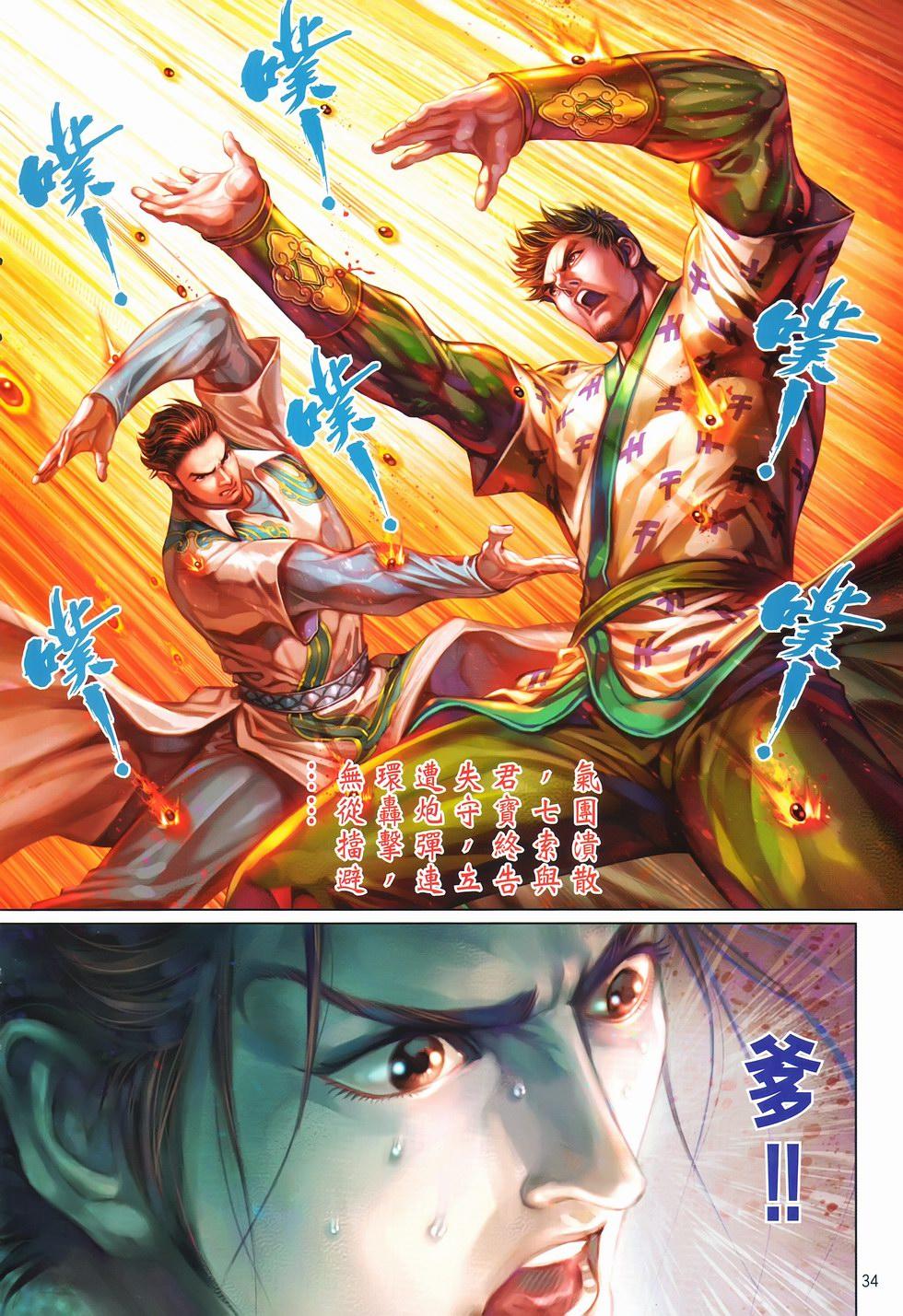 第27页