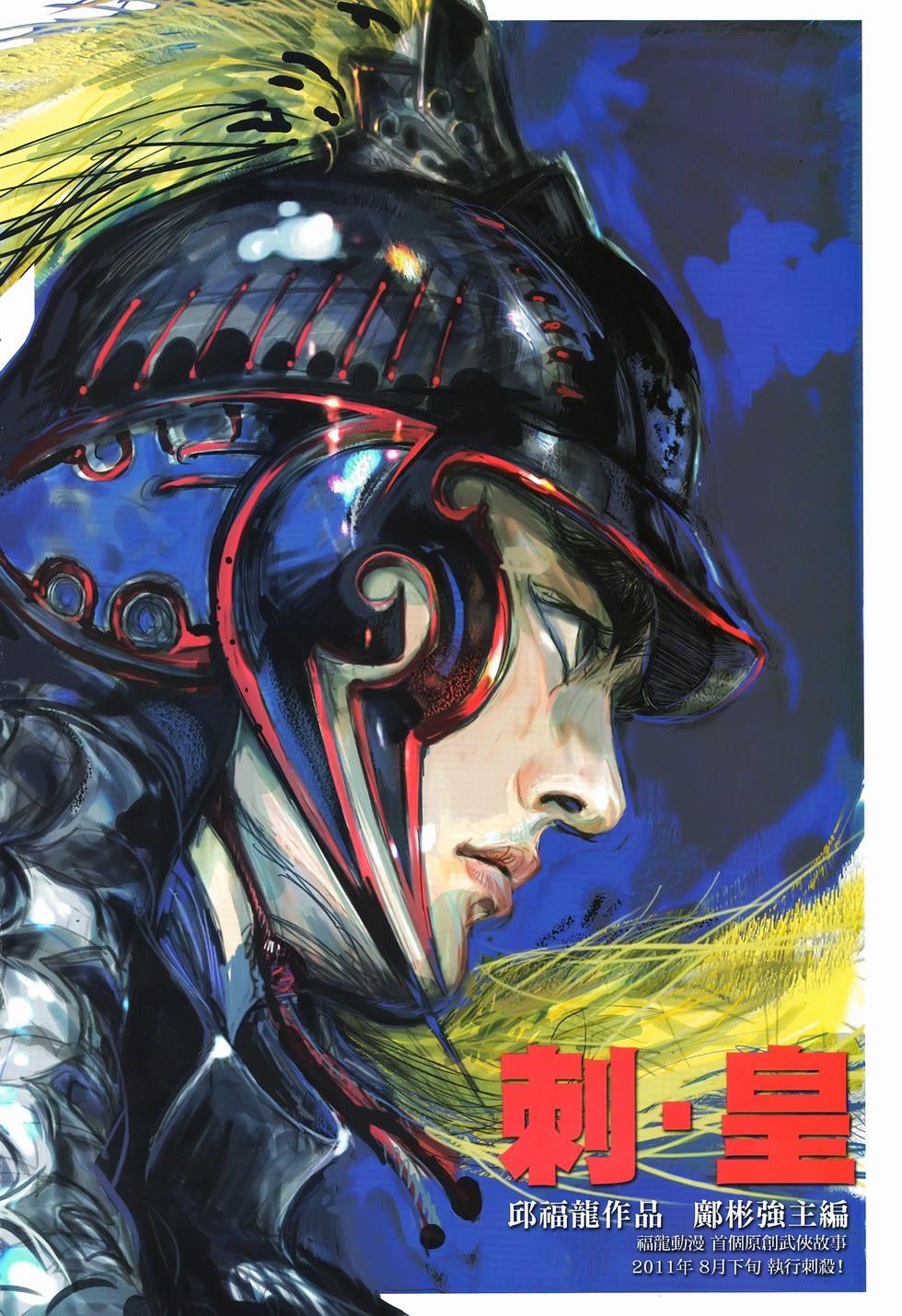 第29页