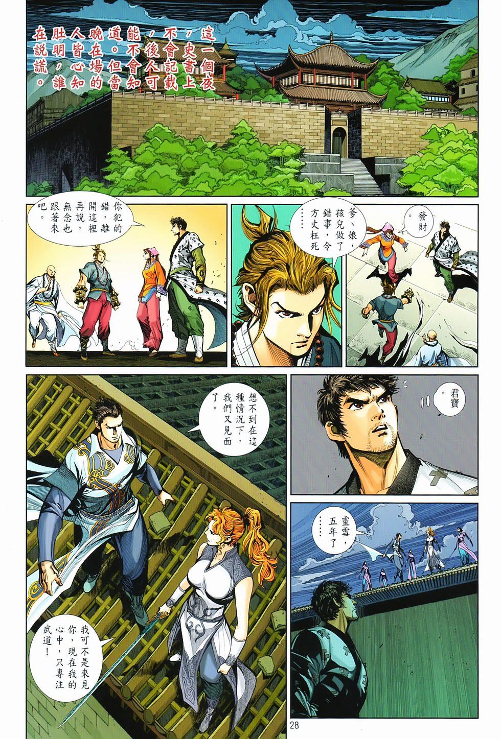 第24页