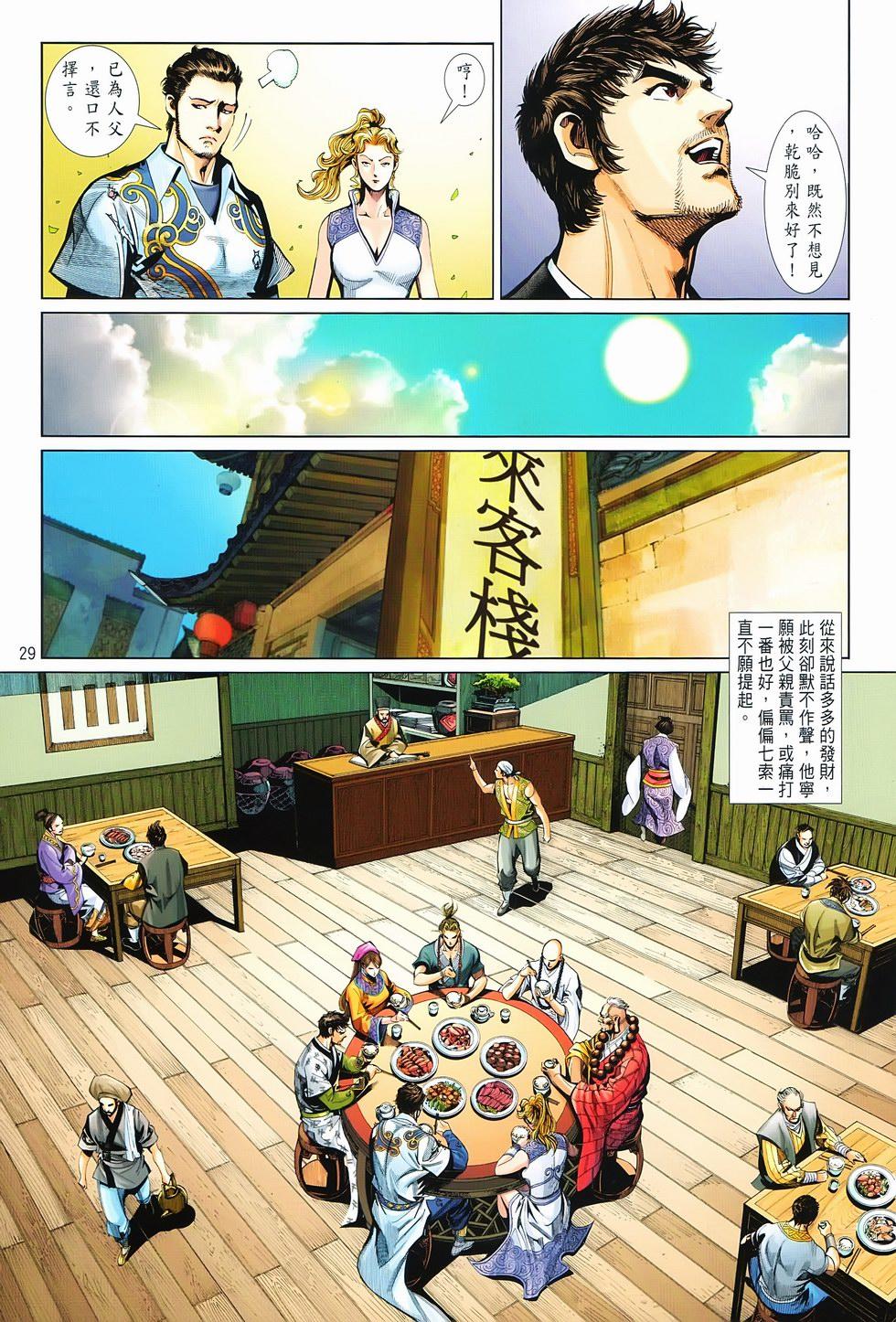 第25页