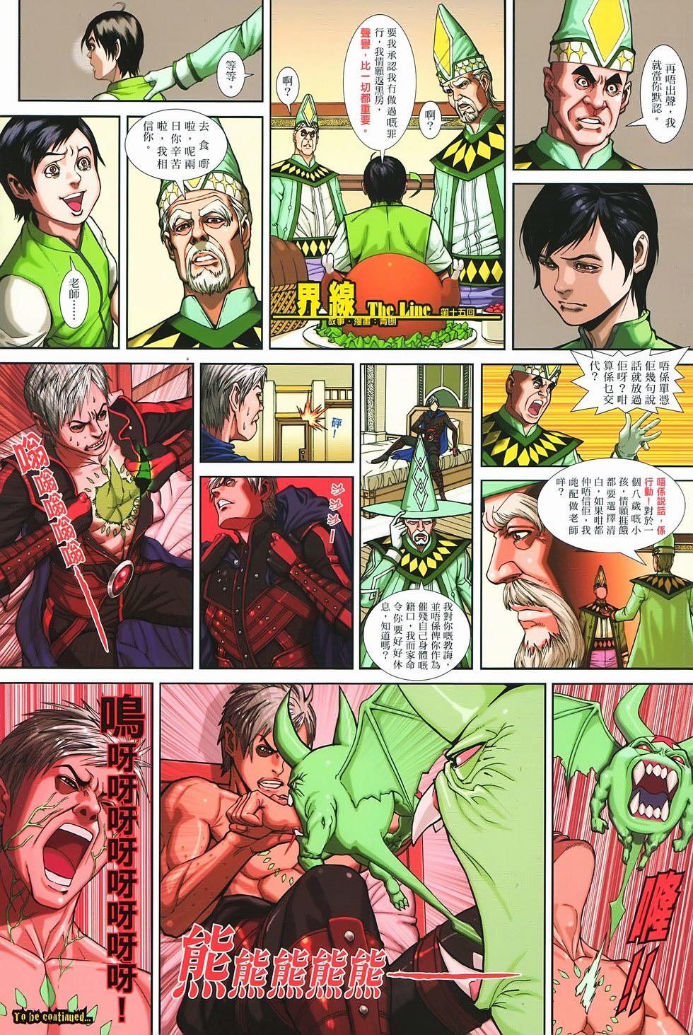 第35页