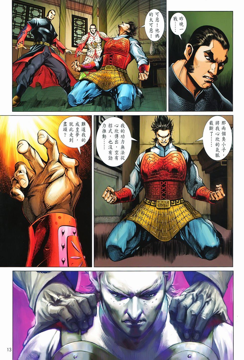 第9页
