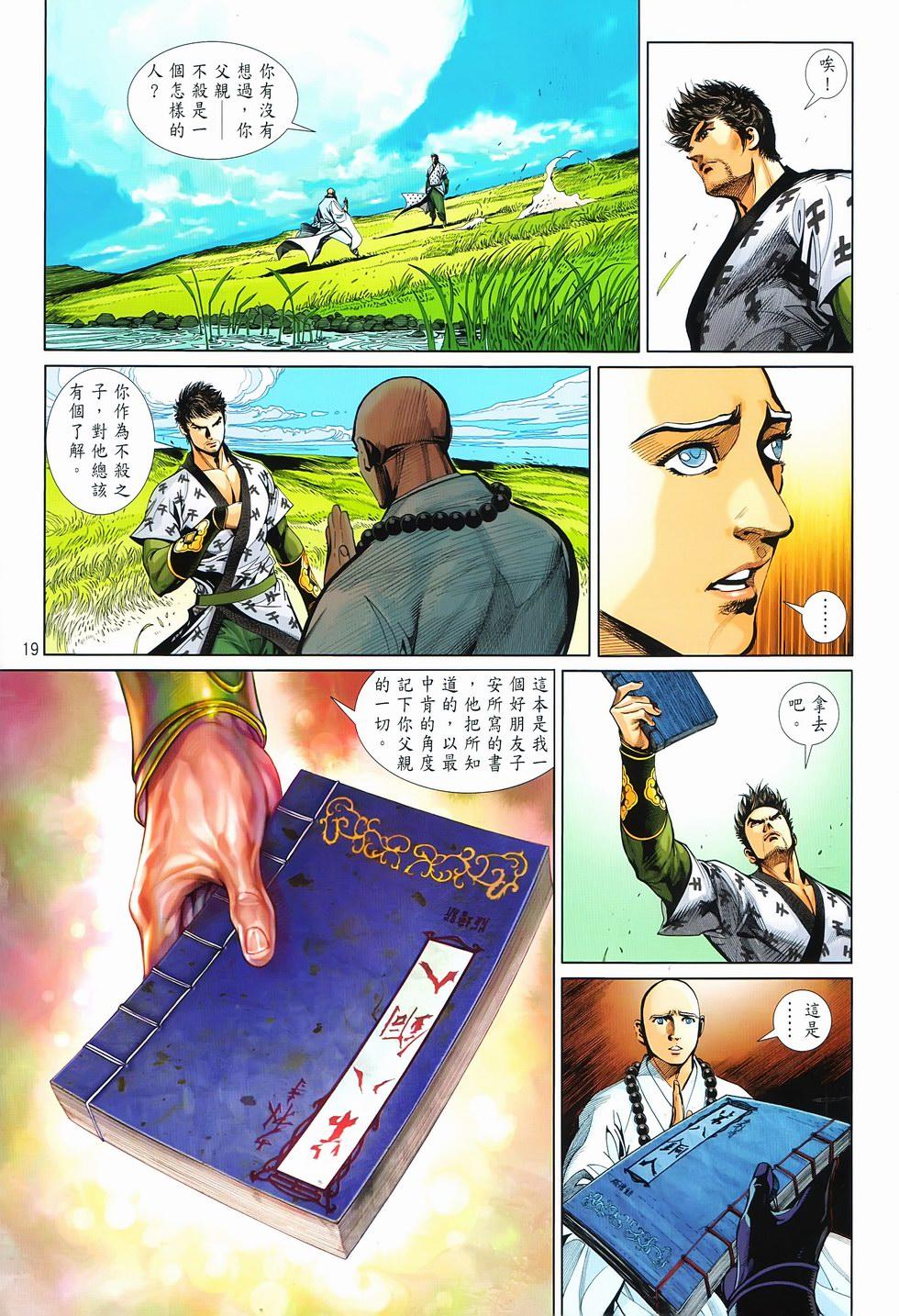 第15页