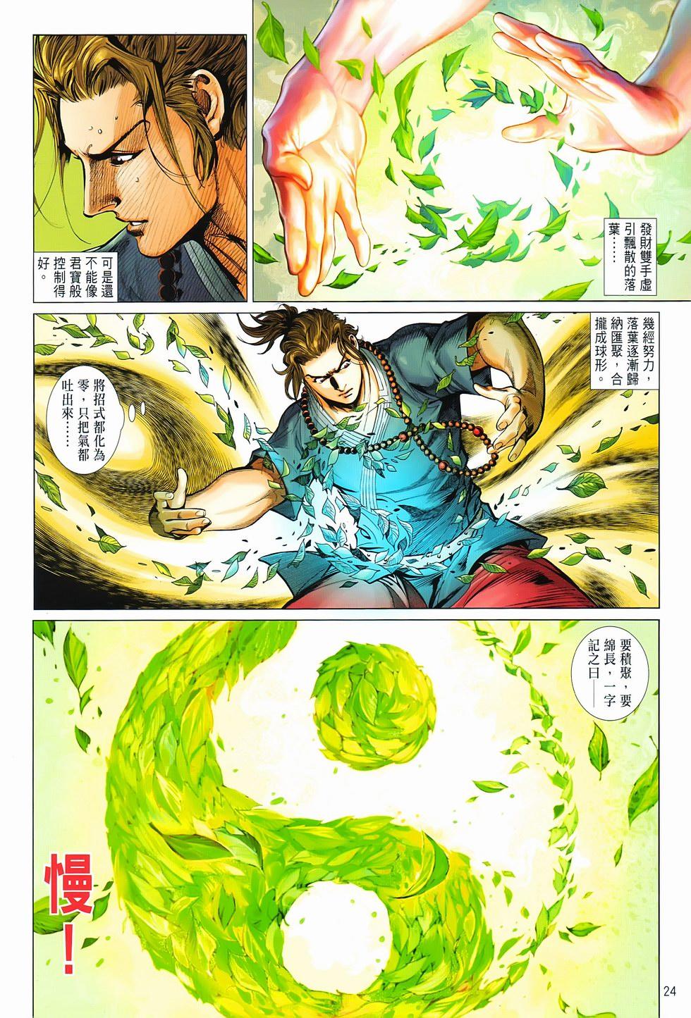 第20页