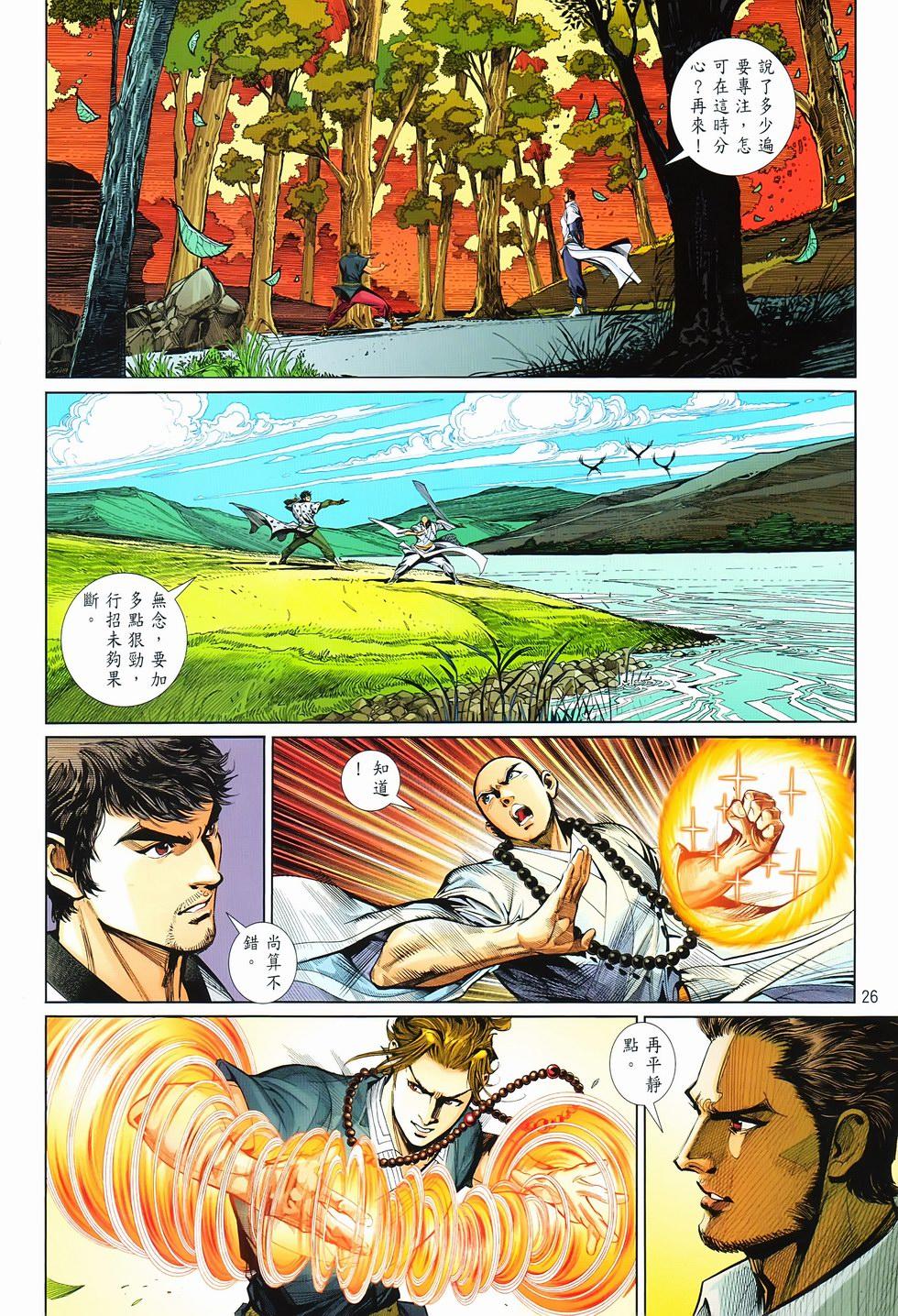 第22页
