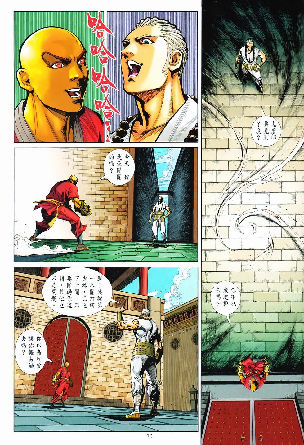 第26页