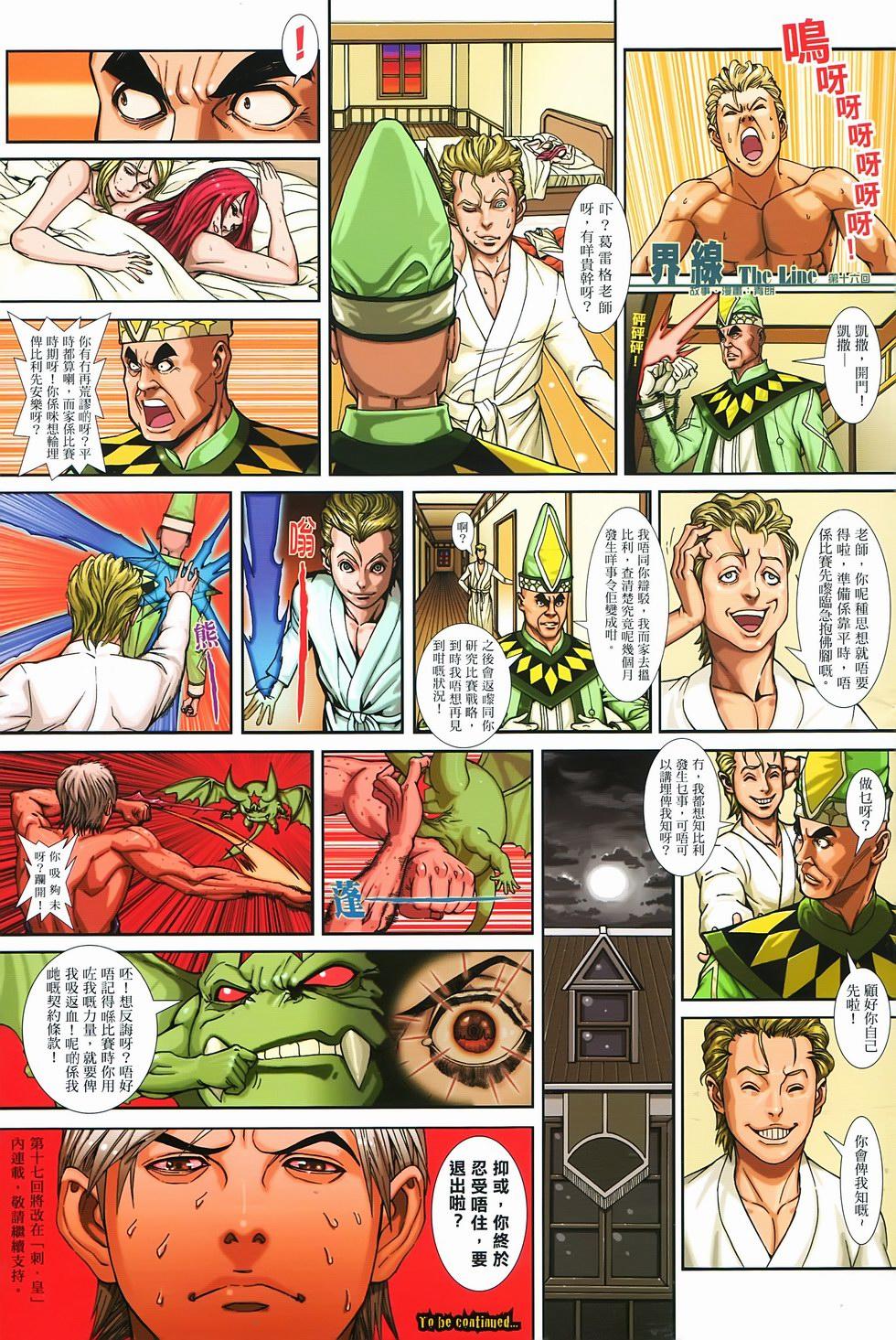 第33页