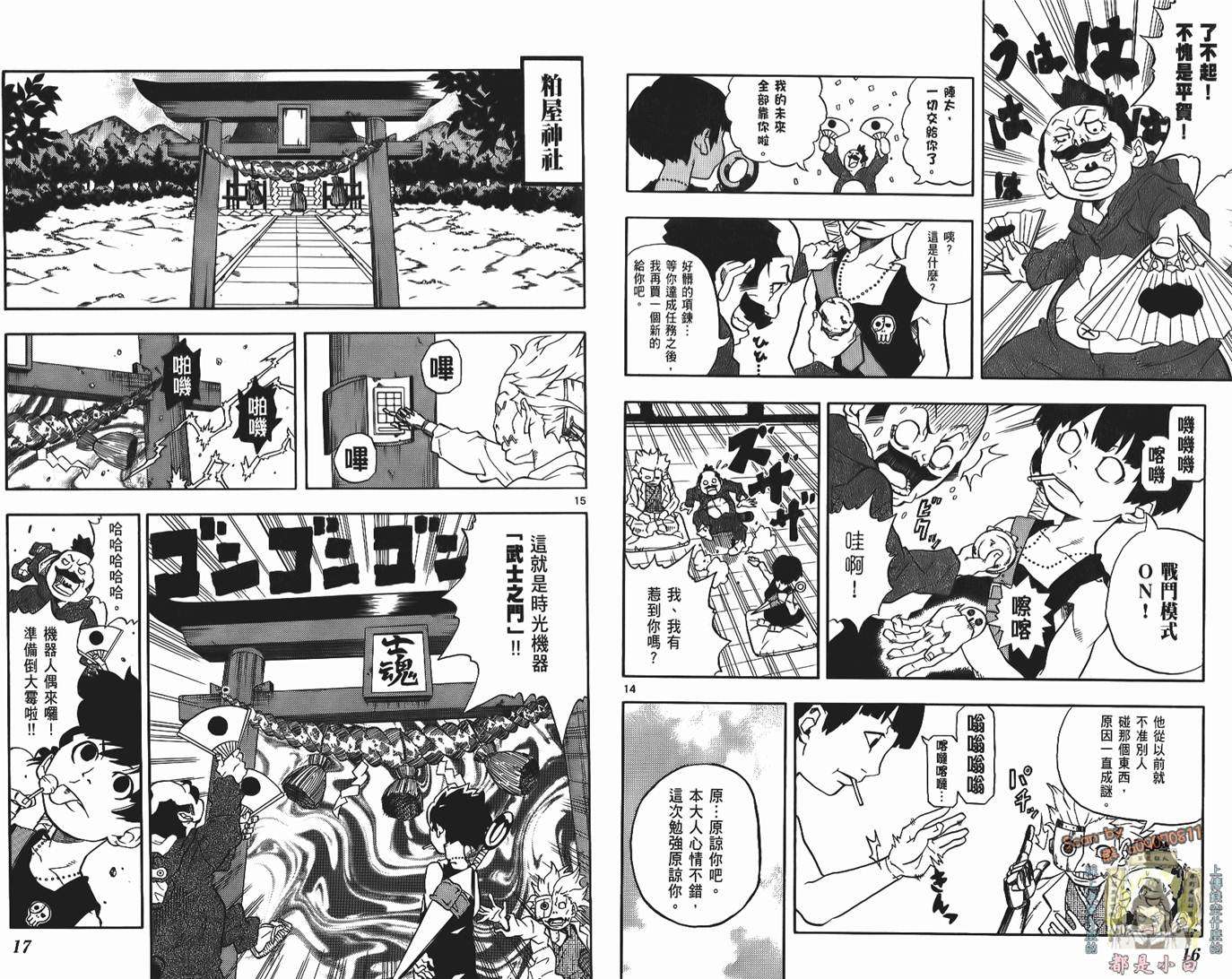 第7页