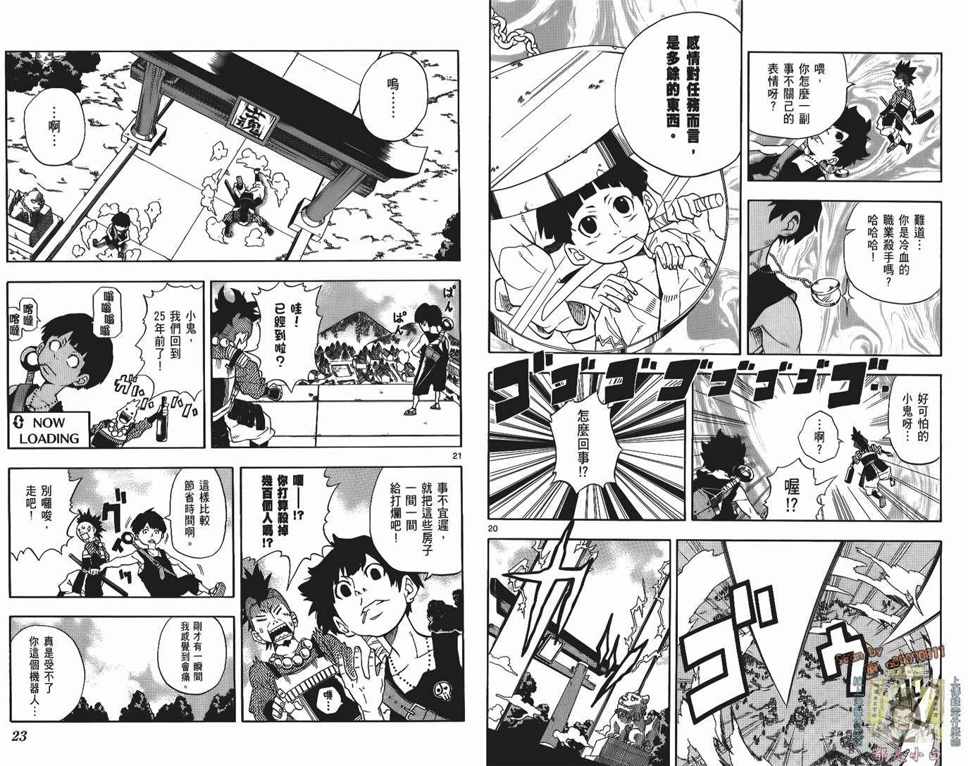 第10页