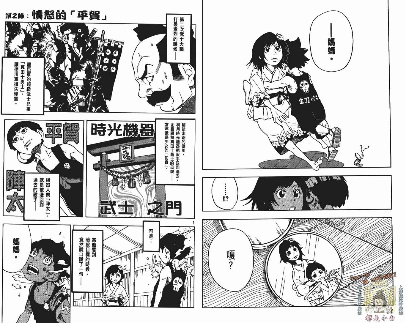 第16页