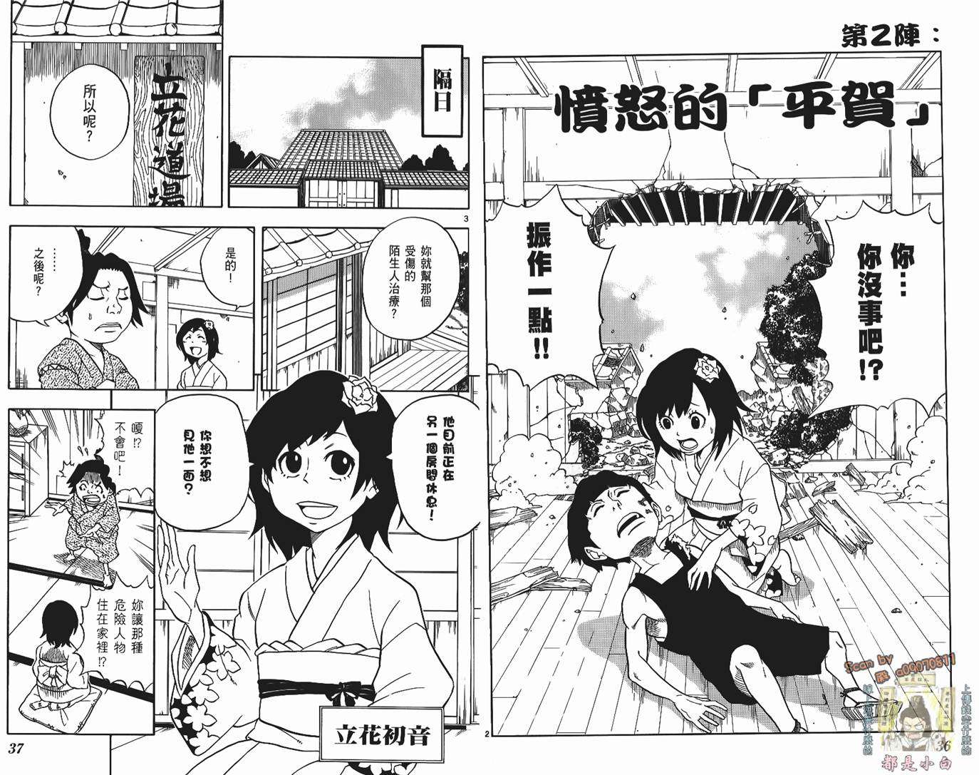 第17页
