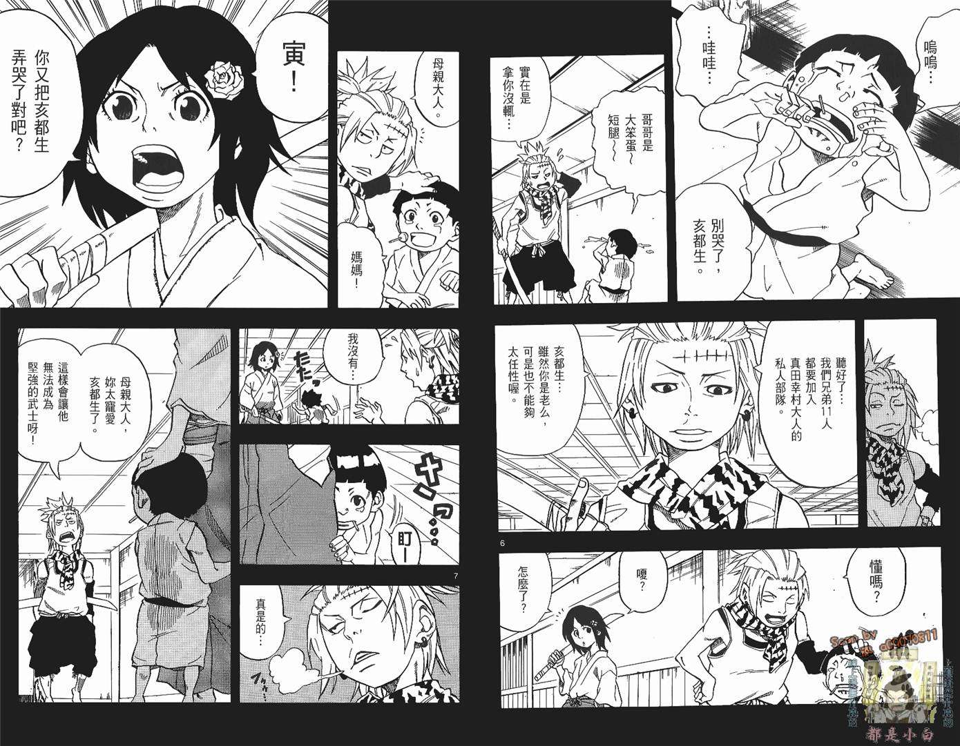 第19页