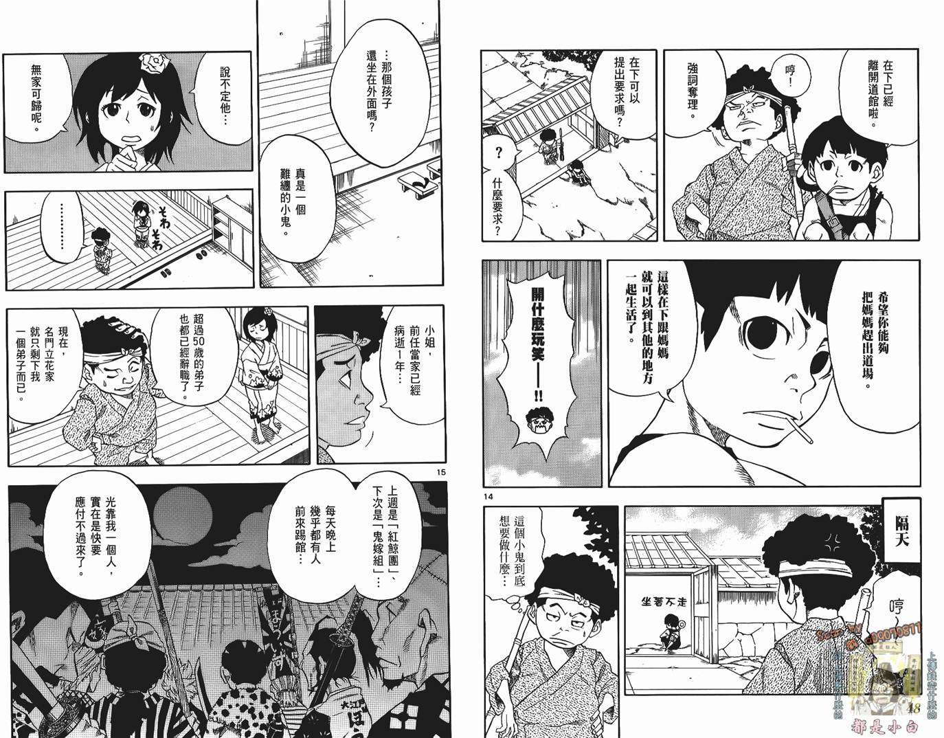 第23页