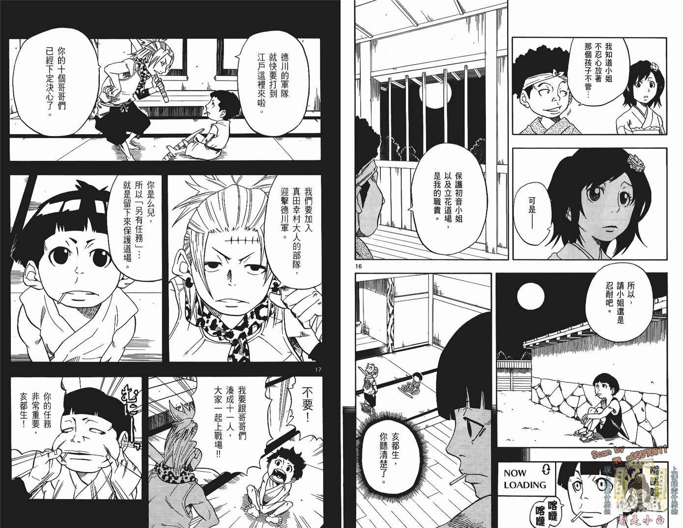 第24页