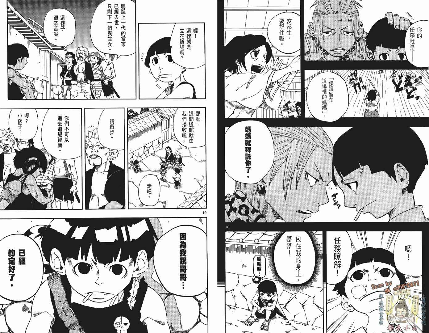 第25页