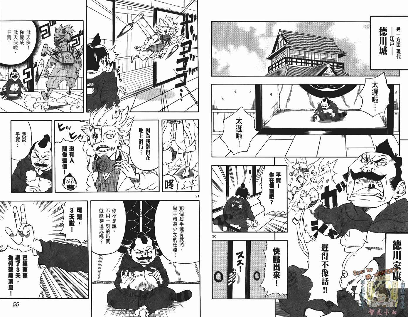 第26页