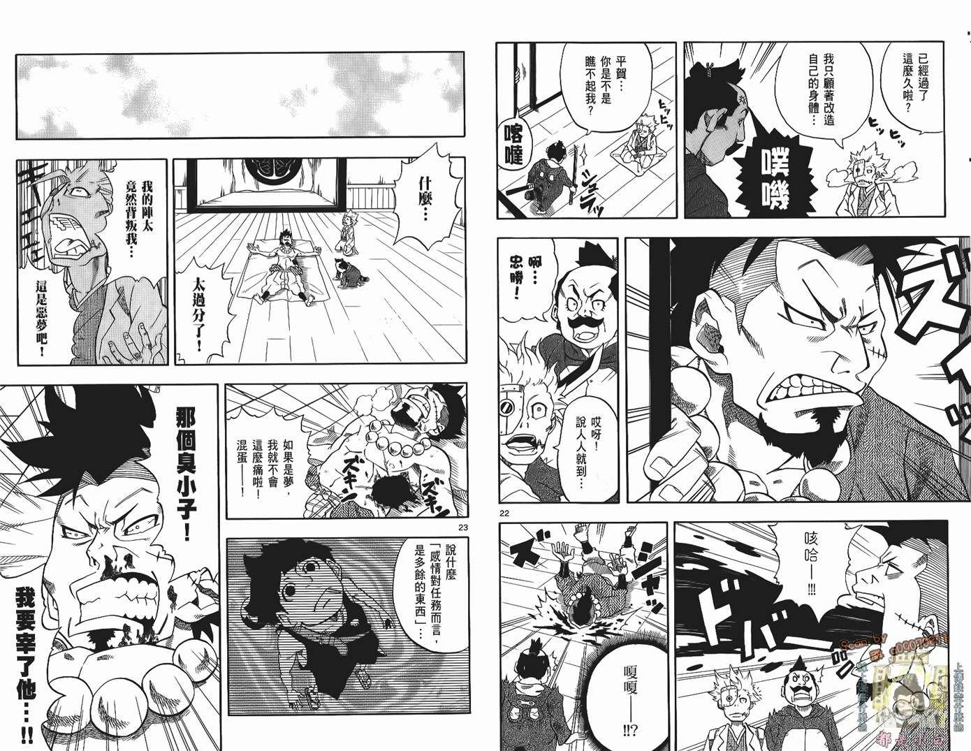 第27页