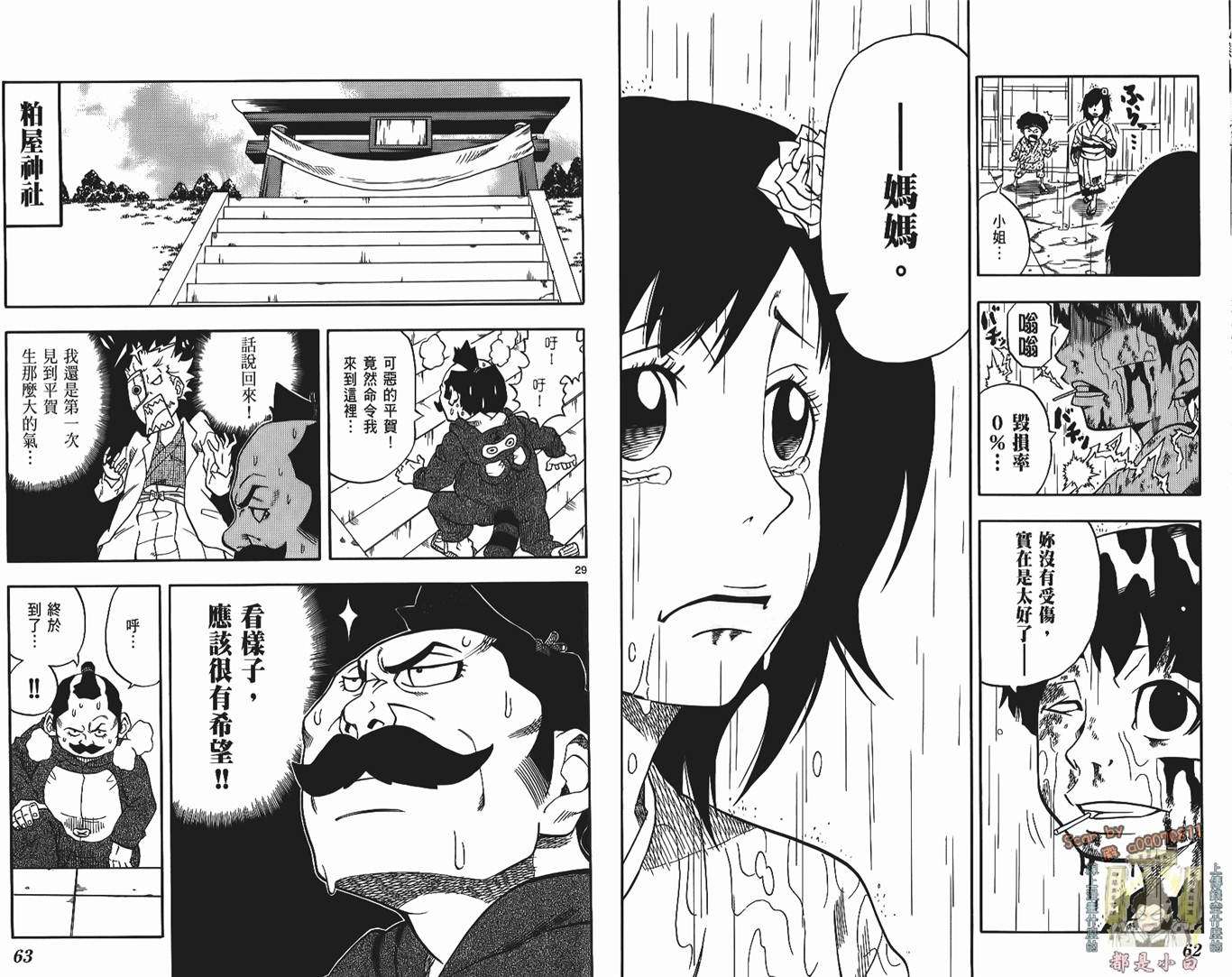 第30页