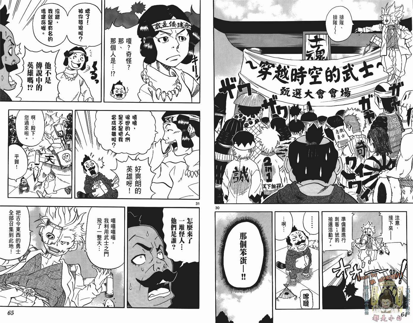 第31页