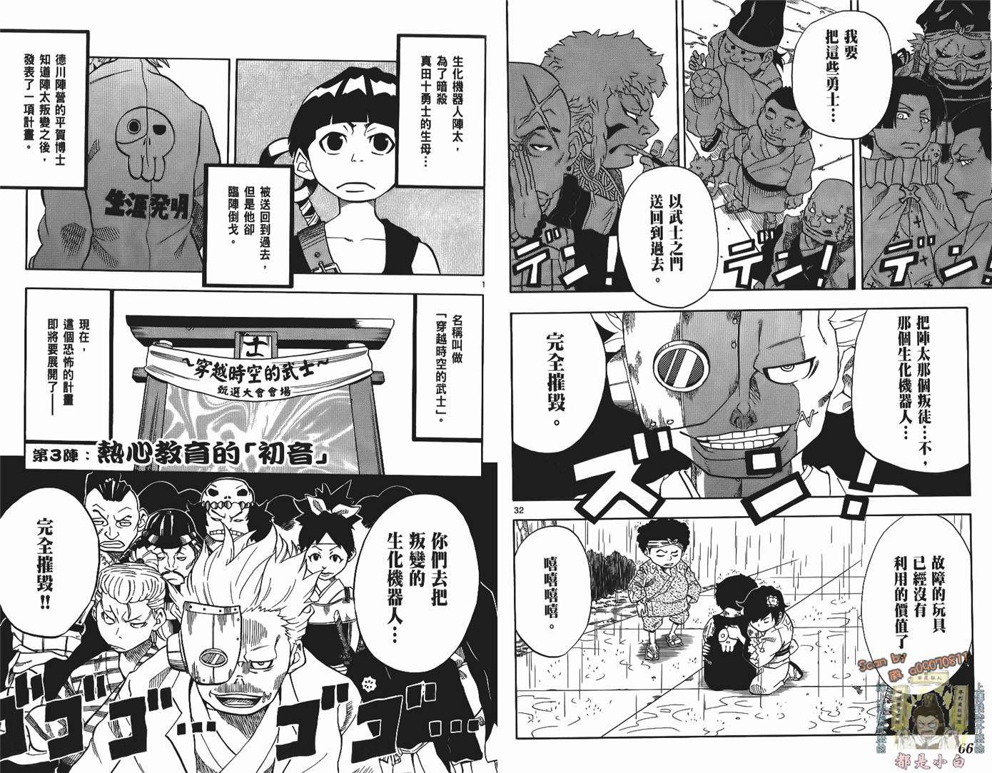 第32页