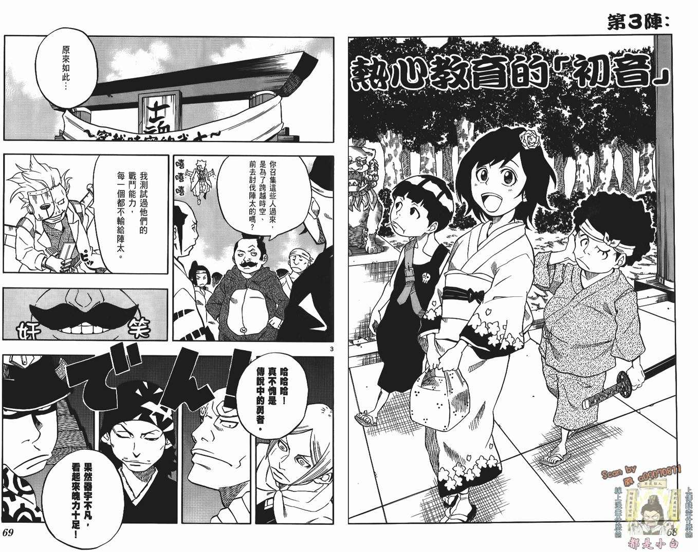第33页
