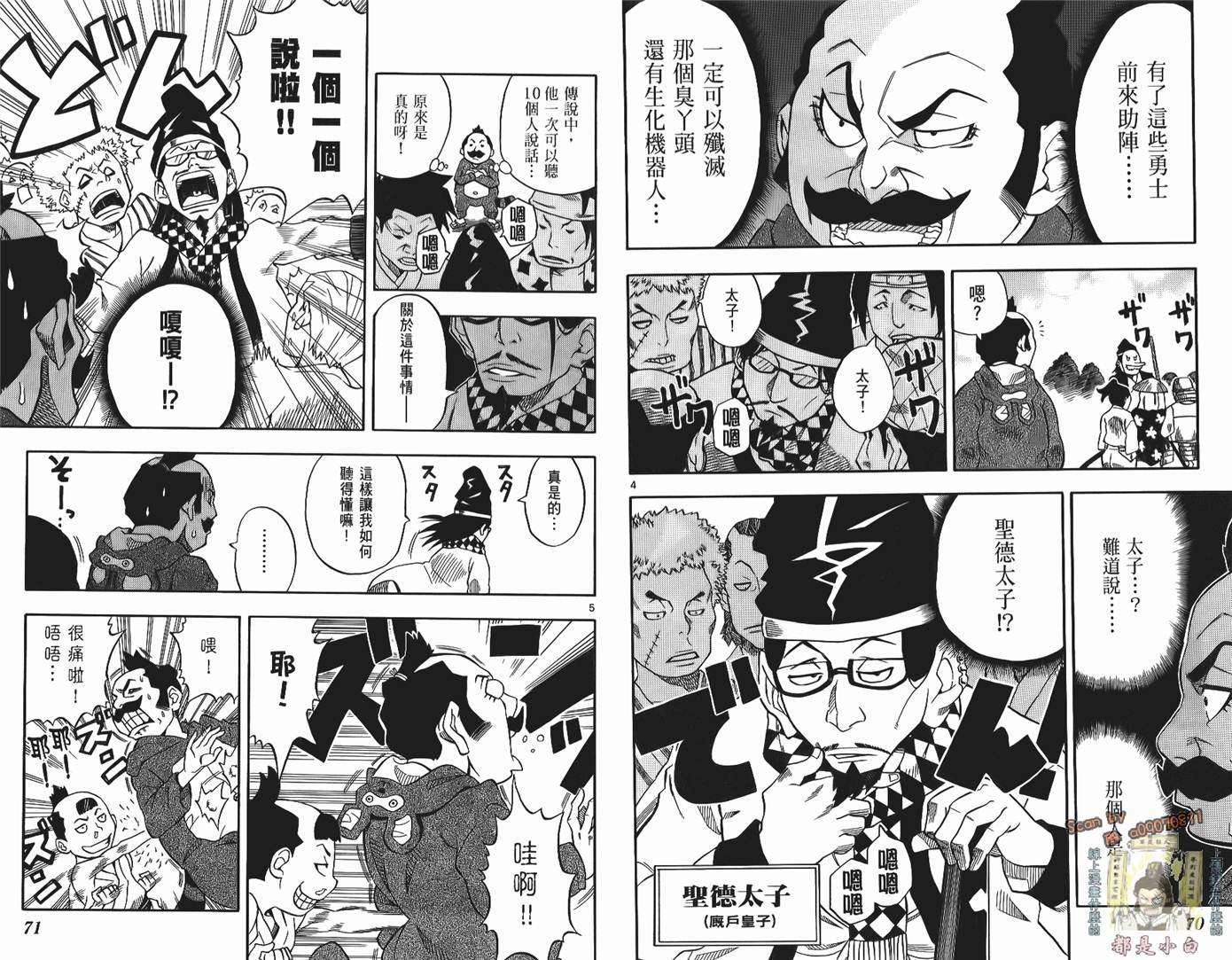 第34页