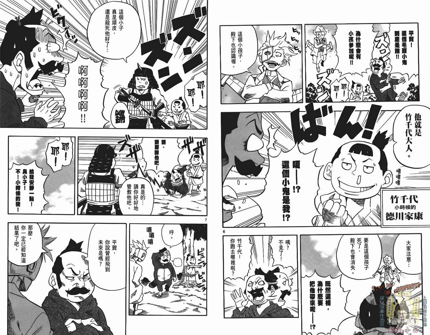 第35页