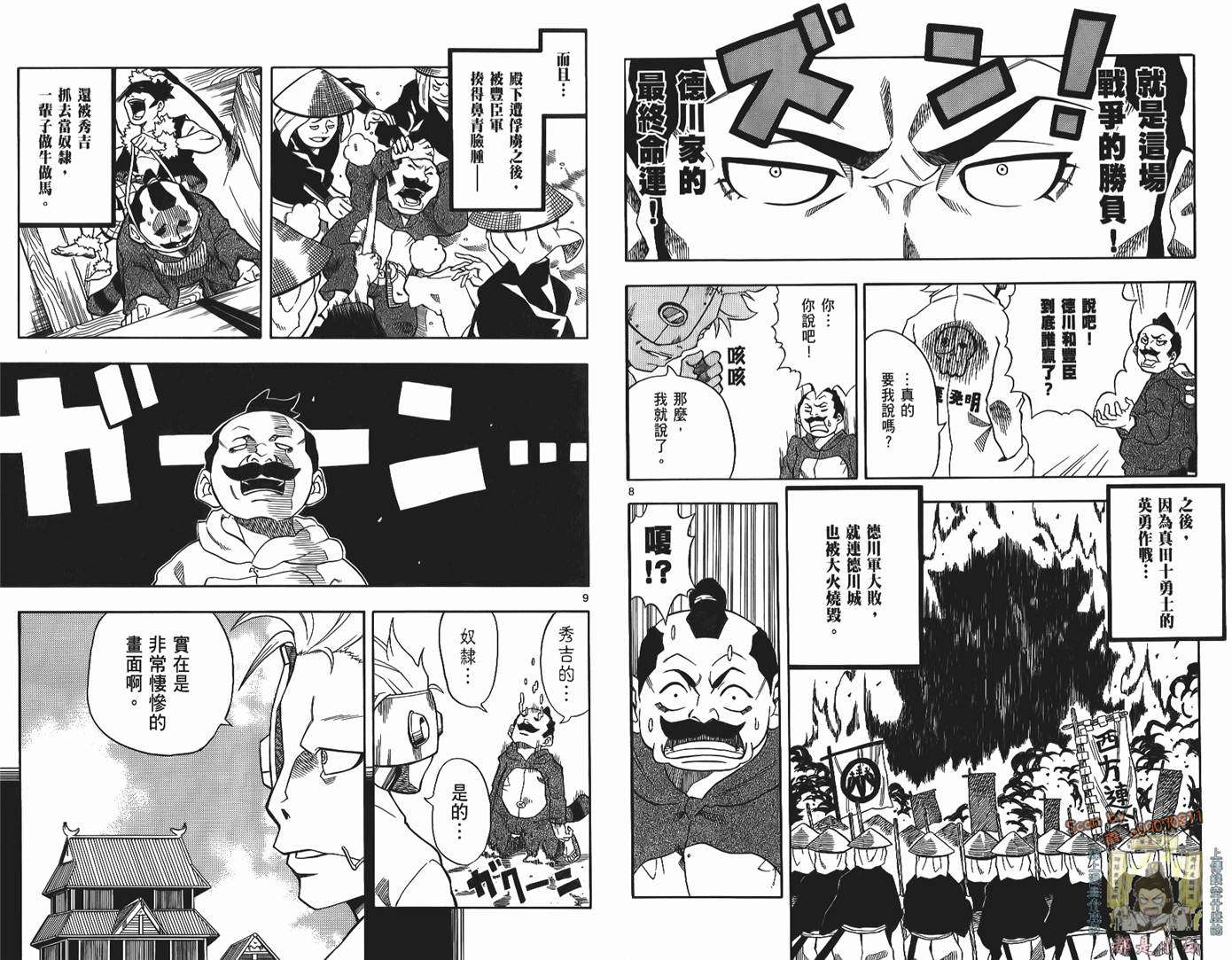 第36页
