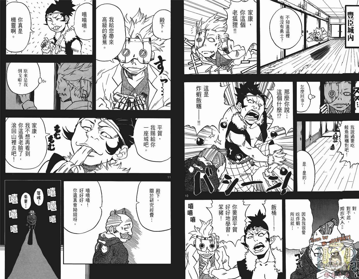第37页