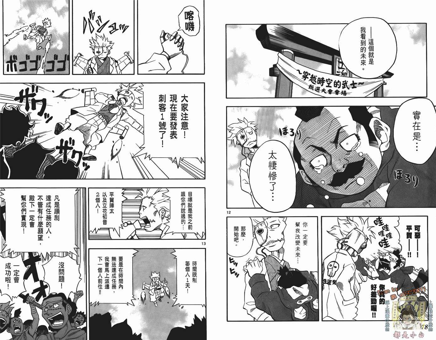 第38页
