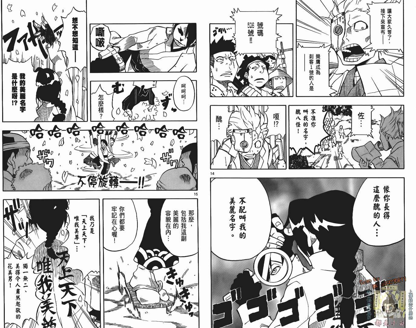第39页